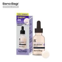 ราคา BANOBAGI PDRN Collagen 1000 Skin Booster Serum (126920600025)