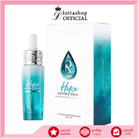 ราคา RATCHA HYA Booster Serum 15ml (12602418829)