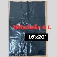 ราคา ถังขยะ 30L 50L 100L 120L ถังขยะฝาเรียบ สีน้ำเงิน สีเขียว มีล้อ ถังขยะมีฝาปิด ฝาเรียบ ถังขยะ สวยงาม ไซส์ใหญ่ ถังขยะฝาปิด ถังขยะพลาสติก (21247621523)
