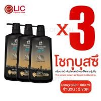 ราคา Lucky Ezshop โชกุบุสึ 500ml ครีมอาบน้ำ สบู่เหลว Shokubutsu ของใช้ในบ้าน (23873932398)