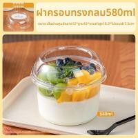 ราคา Meidi ถ้วยใส่ขนมหวานแบบใช้แล้วทิ้ง (24972629048)
