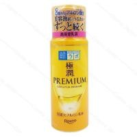 ราคา HADA LABO Premium Lotion Refill 170mL Milk Refill 140mL น้ำตบบำรุงผิวหน้า (23034063633)
