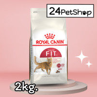 ราคา Royal Canin 400g 10kg Fit อาหารแมวโรยัลคานิน สูตรฟิต (21368537195)