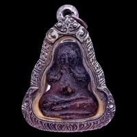 ราคา K058 พระปิดตา หลวงปู่เอี่ยม วัดสะพานสูง พิมพ์ ชะลูด ปี 39 เนื้อ ผงชุบรัก เลี่ยม กรอบพระ โบราณ 5x3 วัตถุมงคล (25409167070)