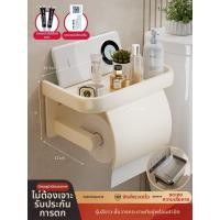ราคา MODAN ที่ใส่กระดาษชำระติดผนังพร้อมชั้นวางโทรศัพท์มือถือ (26071093481)