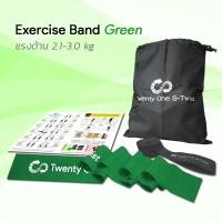 ราคา TwentyOneStwist ยางยืดออกกำลังกายแบบแผ่น Resistance Band Exercise Band รุ่น Medium 2 1 3 0 Kg สีเขียว (13124224)