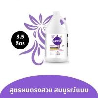 ราคา ฟรีแก้วมิคกีัเม้าส์ ซันซิล40บ ซันซิลแชมพูแกลลอน 3 5 ลิตร (25142903603)