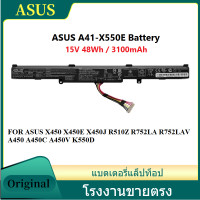 ราคา Asus A41 X550E battery ASUS X450 X450E X450J R510Z R752LA R752LAV A450 A450C A450V K550D แบตเตอรี่โน๊ตบุ๊ค (126662560752)
