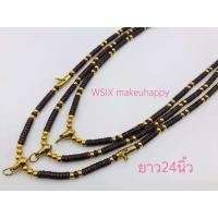 ราคา สร้อยกะลาคั่นเม็ดทองเลเซอร์ใส่หัวขุน สแตนเลสแท้ 100 ความยาว 18 32 (25666639034)