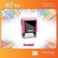 ราคา Trodat ตรายางหมึกในตัว TR 4913 ขนาด 5 8 x 2 2 cm ออกใบกำกับภาษีได้ (24800688745)