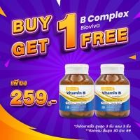ราคา ซื้อ 1 แถม 1 วิตามินบีรวม ซิงค์ ไบโอวีวา Vitamin B Complex Zinc Bioviva วิตามินบีรวมซิงค์ วิตามินบี วิตามินบีรวมพลัสซิงค์ Vitamin B plus Zinc วิตามินบีคอมเพล็กซ์ บีรวม วิตามินบีพลัสซิงค์ Max dose (250