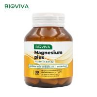 ราคา แมกนีเซียม พลัส วิตามินดี3เค2 x 1 ขวด ไบโอวีวา Magnesium plus Vitamin D3K2 Bioviva แมกนีเซียมพลัส วิตามินดี3 เค2 Vitamin D3 K2 แมกนีเซียมพลัสวิตามินดี3เค2 Vitamin d3k2 ดี3เค2 (24614465636)