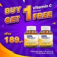 ราคา ซื้อ 1 แถม 1 วิตามินซี 1000 มก ไบโอวีวา Vitamin C 1000 mg Bioviva วิตามินซี1000 Vitamin C วิตซี VitC วิตซี1000 VitC1000mg VitC1000 วิตซี1000มก ซิงค์ วิตามินอี Zinc Vitamin E (25025021983)