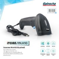 ราคา Gainscha เครื่องอ่านบาร์โค้ด เครื่องสแกนบาร์โค้ด รุ่น MLH 1D 2D แบบมีสาย ไร้สาย Barcode QRcode USB wireless Bluetooth Scanner ตัวอ่านบาร์โค้ด (22783200837)