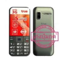 ราคา มือถือปุ่มกด มือสอง โทรศัพท์ปุ่มกด มือสอง สภาพใหม่ใช้ได้ทุกเครือข่ายเเถมเเบตเตอรี่สายชาร์จสภาพใหม่มาก90 (26337570529)