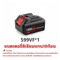 ราคา แปรงขัดไฟฟ้าไร้สาย แปรงขัดพื้น 18000 RPM 8in1 แปรงขัดไฟฟ้าไร้สาย แปรงขัดไร้สาย เครื่องขัด Electric Spin Scrubber (25983948962)