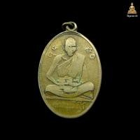 ราคา เหรียญรุ่นแรก หลวงพ่อไข่ ธรรมรังสี วัดบางเลน จ สุพรรณบุรี ปี02 เหรียญสภาพสึก ผ่านการใช้งานมาเยอะ (22759045418)