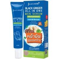 ราคา Julas Herb Jula herb จุฬาเฮิร์บ แบบหลอด ครีมแตงโมแครอทเจลมะรุมเจลดาวเรืองเซรั่มลำไยขิง (21608518916)