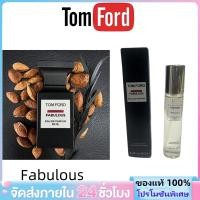 ราคา ทอม ฟอร์ด TF Oud Wood Tobacco Oud Fabulous Lost Cherry Rose Prick EDP Perfume 10ml ผู้ชาย สุภาพสตรี น้ำหอม (126618181021)