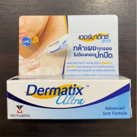 ราคา dermatix ultra gel ครีมลดรอยแผลเป็น เจลลดรอยแผลเป็น ขนาด นำเข้าจากอเมริกา Repair Scar Cream 15g (22509616838)