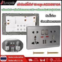 ราคา เต้ารับปลั๊กไฟ 6 10 หลุม EU เต้ารับอเนกประสงค์ ปลั๊กไฟติดผนัง ปลั๊กไฟ สําหรับติดผนัง พร้อมสวิตช์ เต้ารับ USB ไฟแสดงสถานะ (126886634552)