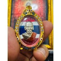 ราคา เหรียญพระลักษณ์หน้าทอง หลวงพ่อพัฒน์ อัลปาก้าลงยาธงชาติ พิเศษหลังยาแดงหน้าทอง หายาก เจอน้อย พร้อมเลี่ยมไมครอน ยาแดงสวยๆ แท้ทัน ไม่มีกล่อง (126823065728)