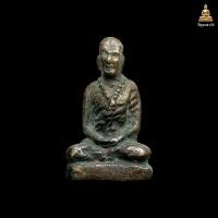 ราคา หลวงพ่อทบ วัดชนแดน พิมพ์อกซื่อ 2505 รับประกันส่งตรงปก100 (25285968154)