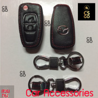 ราคา กุญแจไข ปลอกกุญแจรถ Mazda BT 50 PRO ซองหุ้มกุญแจหนัง มาซด้า 2 ปุ่ม สีดำ หุ้มกุญแจแบบหนัง PU Key Cover เคสกุญแจรถยนต์ หุ้มกุญแจหนังรถยนต์MAZDA (11066990671)