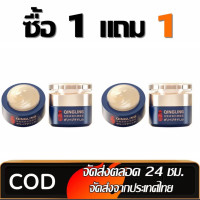 ราคา ซื้อ 1 แถม 1 ฟรี ครีม QINGLING กลางวันและกลางคืน Polypeptide กระชับครีมบำรุงผิวหน้า กระจ่างใส ข้อ เสนอเวลา จำกัด (126966270320)