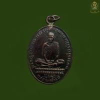 ราคา เหรียญ หลวงพ่อเดิม หนองโพ ปี2482 ดอกจันตรง พระสวย ส่งตรงปก (24459468513)