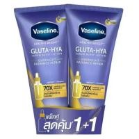 ราคา แพ็คคู่ วาสลีน เฮลธี ไบรท์ กลูต้า ไฮยา เซรั่ม 300 มล Vaseline Healthy Bright Gluta Hya Serum 300 ml Twin เลือกสูตรได (25456210695)