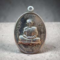 ราคา เหรียญหลวงปู่ทิม วัดละหารไร่ ปี 2517 เหรียญเจริญพร บน พระเหรียญหลวงปู่ทิมเก่า จ5 (24835783697)