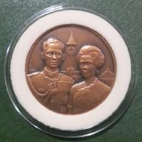 ราคา เหรียญทองแดงรมดำพ่นทราย ที่ระลึก 50 ปี ราชาภิเษกสมรส ไม่ผ่านใช้ UNC พร้อมตลับ (26085827760)