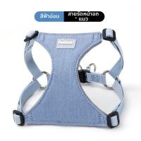 ราคา สายจูงแมวที่ไม่ทำให้คอดีดและหนีไม่ได้ (26417606546)