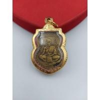 ราคา G003 ตลับพระ กรอบพระ งานทองเลเซอร์ 24K สีเหมือนทองจริง เบอร์ 087 ตลับพระ ทรงหลวงปู่ทวดเสมา กรอบกระจก ขนาด 3 2 5 cm พระเครื่อง กรอบพระ กรอบทอง (13344712006)