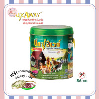 ราคา Buxaway 56 ขด ยาจุดกันยุง สุนัข แมว สัตว์เลี้ยง ปลอดภัย ยากันยุง Bug away (24752993963)