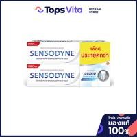 ราคา SENSODYNE เซ็นโซดายน์ยาสีฟันรีแพร์แอนด์โพรเทคท์ไวท์เทนนิ่ง 100กรัม แพค 2 8851007121999 (26226236583)