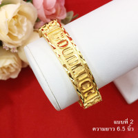 ราคา สร้อยข้อมือทองเลสแบน ข้อมือคั่นโค้ง น้ำหนัก 3 บาท ความยาว 6 7 นิ้ว หุ้มเศษทองแท้เยาวราช ทองชุบ ไม่ลอกไม่ดำใส่อาบน้ำได้ (12620257973)