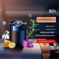 ราคา KUST น้ำหอมรถสำหรับ Mercedes Benz A C E Class GLC260 C260 C200 E300L S Class (25067291101)