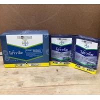 ราคา โปรวาโด 2กรัม 25ซอง ราคาต่อกล่อง ขนาด 2 กรัม 25ซอง อิมิดาคลอพริด ยากำจัดแมลง ศัตรูพืช (25704663621)