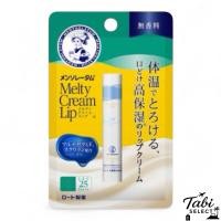 ราคา Mentholatum Melty Cream Lip Unscented ลิปมันบำรุงริมฝีปาก สูตรไร้กลิ่น ชุ่มชื้นยาวนาน ผลิตในญี่ปุ่น (24971988064)