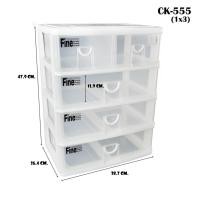 ราคา KEYWAY กล่องลิ้นชัก 4 ชั้น 5 ช่อง รุ่น CK 555 (7544583883)