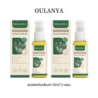 ราคา Kreain Nature สเปรย์แก้เชื้อราที่เท้า รักษาอาการน้ำกัดเท้าเรื้อรัง ฟื้นฟูผิวเท้าเสียหาย (126540515045)