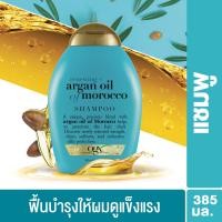 ราคา โอจีเอ็กซ์ แชมพู รีนิววิง อาร์แกน ออยล์ ออฟ โมร็อกโก 385 มล OGX Renewing Argan Oil of Morocco Shampoo 385 ml (523750959)