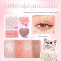 ราคา GOGO TALES พาเลทอายแชโดว์ 4 สี โทนสีดิน แมท ฟ้า เขียว ส้ม น้ำตาล ม่วง (26298773182)