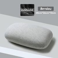 ราคา lolloฝ้ายหมอนหมอนงีบ อเนกประสงค์ หมอนนอนงีบ หมอนเมมโมรี่โฟม รุ่น Nap PillowCOD (24697961300)