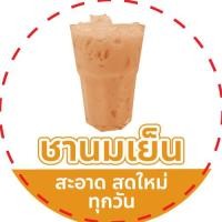 ราคา สติ๊กเกอร์ เครื่องดื่ม สติ๊กเกอร์กันน้ำ100 กันรอยขีดข่วน แช่เย็นได้ดี ขนาด 3x3 ซม 1 แผ่น จำนวน 32 ดวง ไดคัทพร้อมใช้ น้ำเก็กฮวย มะตูม ลำไย กระเจี๊ยบ เฉาก๊วย สติ๊กเกอร์ (20404862709)
