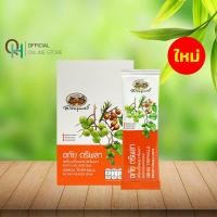 ราคา ใหม่ อภัยภูเบศร อภัย ตรีผลา เครื่องดื่มผสมตรีผลา และชะเอมชนิดผง บรรจุ 10 ซอง 1ซอง 150กรัม (126451044806)