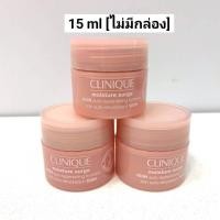 ราคา ม้อยเจอร์ไรเซอร์ Clinique Moisture Surge Extended Replenishing Hydrator 100H ขนาด 15 ml ไม่มีกล่อง (26326433675)