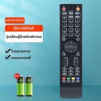 ราคา ACC รับผิดชอบ ZIDOO Bluetooth Infrared Learning Remote Control V10 Mini V12 V11 Z9X Z10PRO UHD3000X20 X9S Z9S Z9X Z1000 (24937445447)